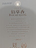 董酒 佰草香 董香型白酒54度 500ml单瓶【年份随机发货】 实拍图