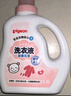 贝亲（Pigeon）婴儿儿童专用酵素去污抑菌洗衣液温和植萃(温暖阳光香)3L囤货装 实拍图