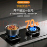 海尔（Haier）天然气燃气灶双灶 家用节能台嵌两用嵌入式 70%高热效率5.2kw超密火 【国家补贴20%】可调底盘H70A 实拍图