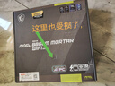 微星（MSI）MAG B860M MORTAR WIFI7 5G网口 迫击炮主板 支持 CPU 265K/245K/230/225 (Intel B860/LGA 1851） 实拍图