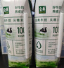 伊利【新鲜日期】金典纯牛奶整箱 250ml*16盒 3.6g乳蛋白 礼盒装 实拍图