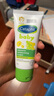 丝塔芙（Cetaphil）温和特护保湿霜85g宝宝面霜婴幼儿面霜儿童面霜润肤乳液滋润补水 实拍图