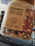 京东京造混合坚果果干罐装500g 休闲零食每日坚果核桃扁桃腰果仁 实拍图