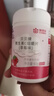 康恩贝儿童学生维生素c咀嚼片60片草莓味vc片4岁-17岁及成人孕妇乳母 实拍图