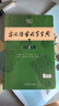 古汉语常用字字典第6版赠中小学文言文学习资源1年使用权 商务印书馆2025年新版中小学生语文文言文常备工具书 可搭购教材教辅新华字典现代汉语词典牛津高阶英语词典作文书成语古代汉语词典 实拍图