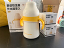皇宠好吸保温杯婴儿宝宝水杯4个月一岁以上鸭嘴吸管学饮保温奶瓶 吸管保温杯300ml+鸭嘴+补充吸嘴 实拍图