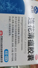 以岭 连花清瘟胶囊 0.35g*48粒 流感药 抗病毒用药 感冒咳嗽 感冒药 退烧药 解热镇痛 流感药 莲花温清 实拍图