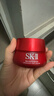 SK-II大红瓶面霜80g轻盈sk2乳液化妆品全套护肤品套装抗老skii生日礼物 实拍图