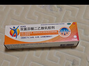 【原研进口】扶他林 双氯芬酸二乙胺乳胶剂 1%*50g 经典活力装 用于缓解肌肉疼痛扭伤拉伤挫伤劳损关节疼痛 实拍图