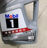 美孚（Mobil）速霸1000 合成汽机油 5W-30 SN PLUS 4L 汽车保养 实拍图
