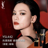 圣罗兰（YSL）黑管镜面爱心唇釉442口红滋润化妆品生日礼物送女友 实拍图