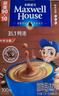 麦斯威尔（Maxwell House）特浓速溶咖啡粉13g*100条盒装 三合一冲饮 0反式脂肪酸 固体饮料 实拍图