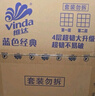 维达（Vinda）有芯卷纸 蓝色经典4层200克*27卷 山茶花香 卫生纸卷筒纸纸巾整箱 实拍图