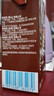 维他奶巧克力味豆奶饮料植物蛋白饮料250ml*16盒 家庭囤货 礼盒装 实拍图