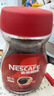 雀巢（Nestle）醇品速溶美式黑咖啡粉燃减0糖0脂*健身燃减防困48包*1.8g 实拍图