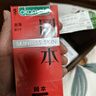 冈本（OKAMOTO）避孕套 skin尽享量贩装40片 男女用安全套套成人情趣计生用品 实拍图
