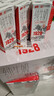 卫岗1928全脂纯牛奶200ml*16盒装 整箱早餐纯奶/中华老字号 实拍图