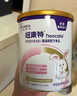 纽康特 特殊医学用途婴儿 氨基酸配方食品 0-12月适用 400g 实拍图