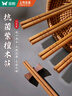 双枪（Suncha）天然抗菌镰叶相思木筷子 家用无漆无蜡 中式实木筷子餐具10双装 实拍图