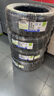 米其林（MICHELIN）汽车轮胎 235/45R18 98W 浩悦五代 Primacy 5 适配迈腾/凯美瑞 实拍图