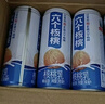 养元六个核桃精典型240ml*12罐礼盒款植物蛋白饮料整箱装 实拍图