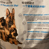 皇家狗粮幼犬奶糕 大型犬MAS30全价犬粮≤2月4KG【定期购】 实拍图