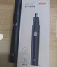 京东京造 电动鼻毛修剪器充电式 修鼻毛神器鼻毛剪刀剪鼻毛器【不伤鼻腔 超长续航】男士生日礼物 男 实拍图