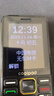 酷派（Coolpad）5000毫安大电池 老年机4G全网通老年人手机超长待机2.8大屏大字大声音学生按键老人手机 K88 黑色 实拍图