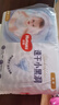 好奇（Huggies）金装纸尿裤婴儿超薄尿不湿新生儿尿裤柔软透气 【纸尿裤】S70片(4-8kg) 实拍图