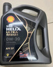 壳牌（Shell）全合成汽机油0w-20(0w20) API SP级 4L 都市光影版灰壳 京东养车 实拍图