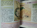 【官方正版】10分钟学做瘦身低热量料理 长轻营养调理食谱食疗书瘦身减肥食谱一日三餐减脂 早中晚 减肥餐书减糖轻断食减脂餐全套低卡减脂家常菜书籍 家庭最佳汤疗手册 实拍图