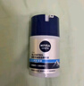 妮维雅（NIVEA）男士【补水保湿】多重控油保湿精华露50g乳液面霜护肤品 实拍图