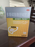 【原研药】易善复 多烯磷脂酰胆碱胶囊228mg*96粒 喝酒应酬 脂肪肝 酒精肝 肝损伤 养肝护肝 实拍图