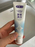 舒客法国酵素牙膏 美白牙齿清新口气含氟防蛀 120g青柠香型新老随机发 实拍图