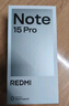 小米（MI）REDMI Note15 Pro 天玑7400-Ultra 7000mAh 龙晶玻璃十倍抗摔 IP68 8+256 天青蓝 红米 5G手机 实拍图