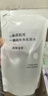 无印良品（MUJI）敏感肌用基础补水化妆水 保湿爽肤 小水瓶 滋润型 270ml 实拍图