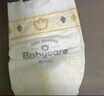 babycare皇室狮子王国弱酸纸尿裤 mini装NB34片便携装尿不湿 实拍图