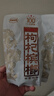 湘潭铺子一代天骄原装扫码中奖100元湘潭铺子枸杞槟榔湖南特产伍子醉新鲜 一代天骄扫码中奖*1包 实拍图