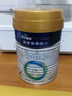 美素佳儿（Friso）皇家较大婴儿配方奶粉2段（6-12个月）400克 乳铁蛋白 新国标 实拍图