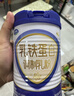 圣诺施 乳铁蛋白 儿童宝宝益生菌调制乳粉 含免疫球蛋白营养食品 3袋/盒 实拍图