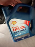壳牌（Shell）机油全合成机油5w-30(5w30) API SP级 4L 蓝壳HX7 PLUS京东养车 实拍图