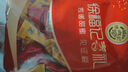 徐福记 酥心糖1000g/袋约100颗 酥糖大包装结婚订婚喜糖伴手礼 散装糖果 实拍图