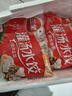 三全素水饺韭菜鸡蛋口味1kg约54只 早餐生鲜速食食品蒸饺煎饺速冻饺子 实拍图