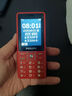 飞利浦（PHILIPS）E536 老年人手机4G全网通超长待机大声音大屏大字体儿童中小学生老人专用按键功能机备用机 绚丽红 实拍图