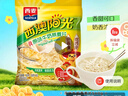 西麦原味牛奶燕麦片560g袋 冲饮谷物代餐营养早餐独立包装 实拍图
