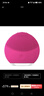 斐珞尔（FOREO）露娜洁面仪LUNA mini2净透洗脸仪电动深度清洁彩妆残留收缩毛孔洗脸神器 樱桃红 实拍图