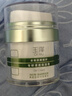 玉泽（Dr.Yu）皮肤屏障修护专研清透保湿霜50g（舒缓乳液面霜油敏肌保湿） 实拍图