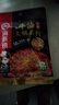 麻辣空间清油无渣火锅底料门店同款串串香冒菜烧菜调料120g*5 实拍图