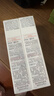 雅漾（Avene）【樊振东同款】专研修护霜40ML*2轻润敏肌舒缓泛红保湿乳液面霜 实拍图