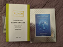 维娜蓓霓芬红宫红参上海维娜化妆品秀爱叶玫香依艾丽套盒套装官旗舰网正品女 赠品水慕妍面膜单片 实拍图